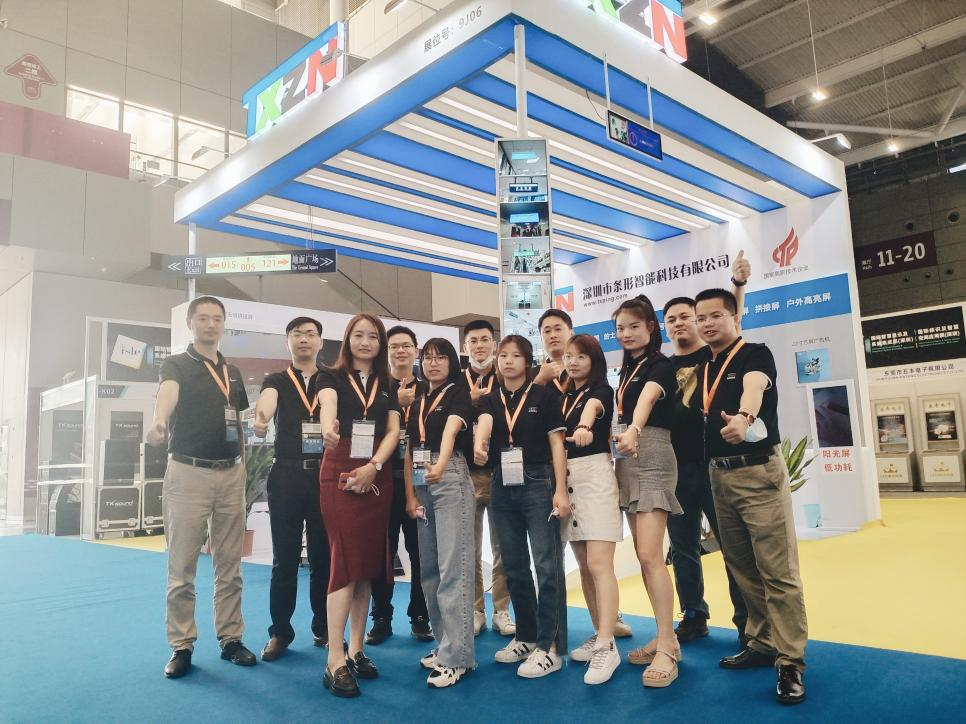 條形智能2021ISLE展會現(xiàn)場工作人員合影